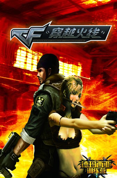 Tian ：从入围赛打上来更像是训练赛 算是以赛代练