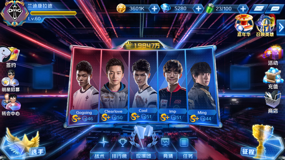 传闻： KRÜ Esports 与Saadhak达成口头协议