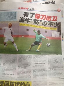 拉开经